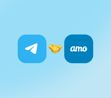 Рисунок к статье: Интеграция amoCRM с Telegram: порядок в переписках и ни одного потерянного клиента