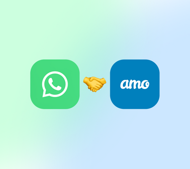 Рисунок к статье: Интеграция amoCRM с WhatsApp