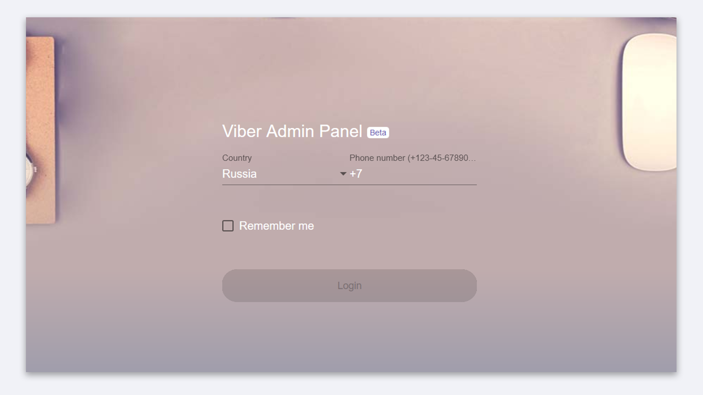 Got viber code. Viber admin Panel. Сервис chat2desk. Вайбер неверный код. Чат деск.